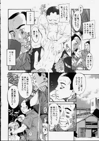 [Amadume Ryuuta] Mituko