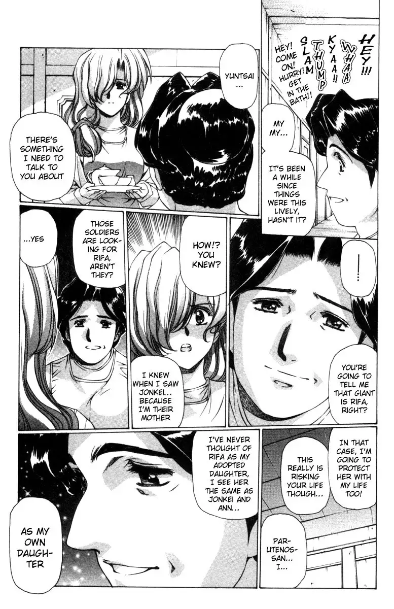 Eidron Shadow Vol2 - CH13