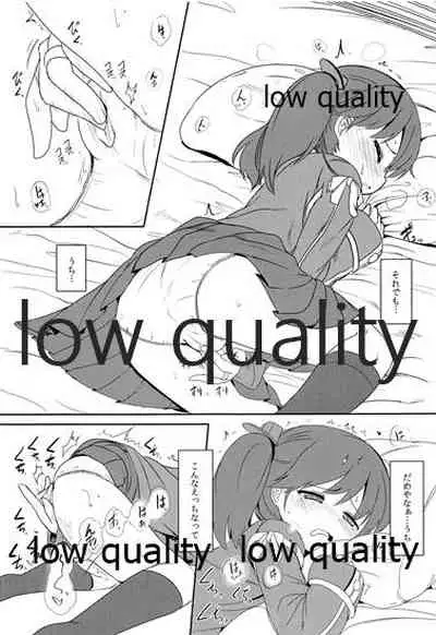 Taikutsu Shitoru Wake ya Nai de