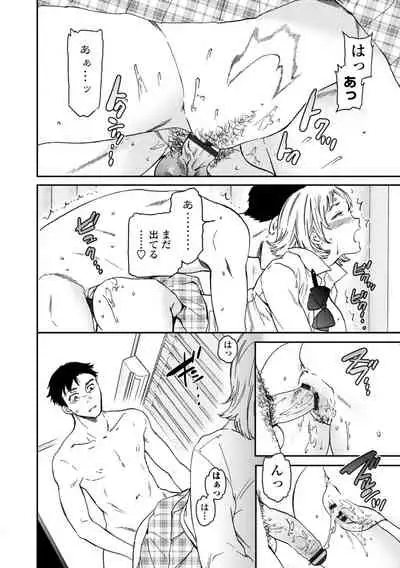 [Cuvie] BEASTLY [Digital]