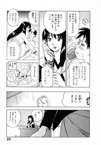 [Juichi Iogi] Reinou Tantei Miko / Phantom Hunter Miko 12