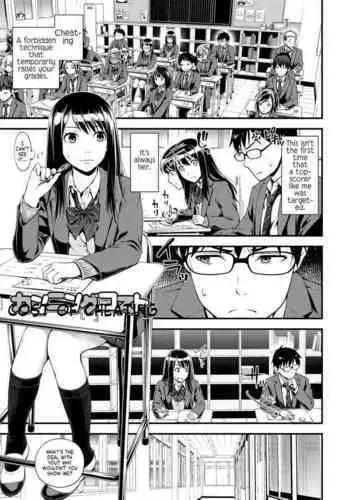 [Suzuki Hinomi] Cunning Cost (Bukiyou Datte Ii Yone?) [English] [Komori Translations] [Digital]