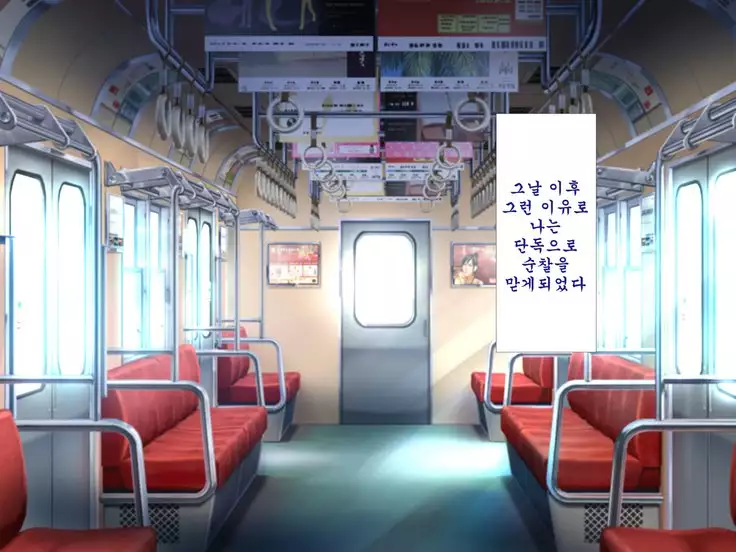 Inran Virus ~Seikoui wa Iryoukoui~ <팀 혼파망>