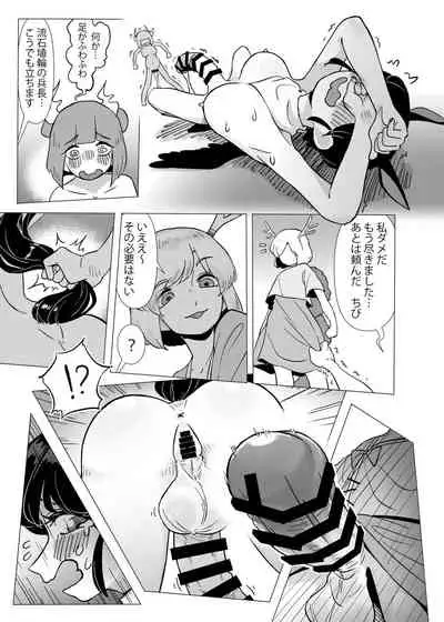 Haniwa shoujo wa haramarenai