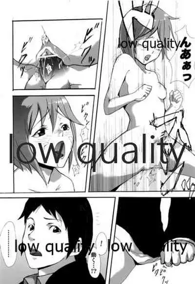 3人でしょでしょ!