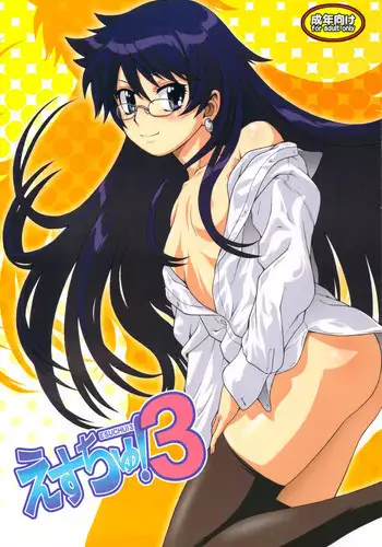 yoakewo kou kemonotachi | 渴望夜尽天明的野兽们 1-3