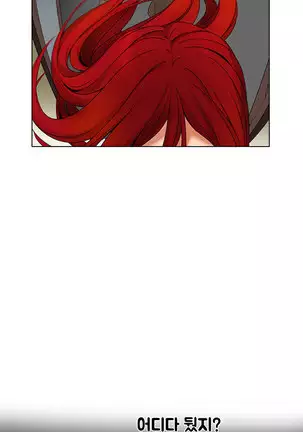 Drew it Yourself Ch.0-8