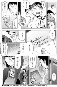 Action Pizazz Special 2013-11