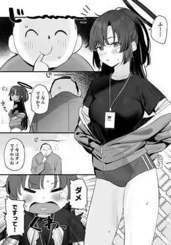 [Subachi] Taisoufuku Yuuka Ecchi Manga