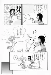 (C61) [Momo no Tsubomi (Various)] Eru Eru 16 (Various)