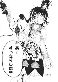 (C88) [02 (Various)] Touhou Kongu Goudou ~Do It Yourself~ (Touhou Project)