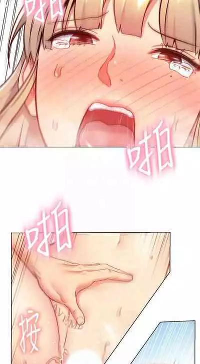 【周二连载】继母的朋友们(作者:Red-A&頸枕) 第1~80话