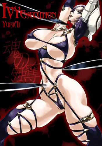 Valentine no Present de Issho ni Asobu Kai | 用情人節禮物一起玩個爽