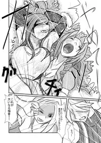 [3rd imagination (Takana bps)] Ooinaru Fukuin (Final Fantasy VII) [Digital]