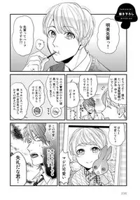 [Ogeretsu Tanaka] Yarichin ☆ Bitch Bu Vol.01