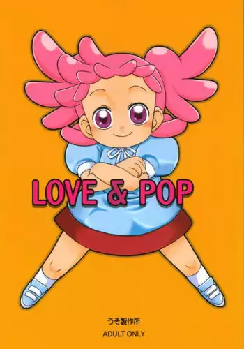 (C61) [Uso Seisakusho (Madou Uni)] LOVE & POP (Ojamajo Doremi)