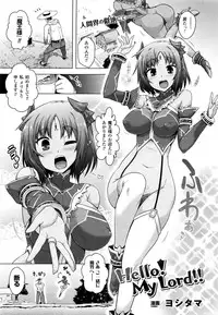 COMIC Unreal 2016-02 Vol. 59