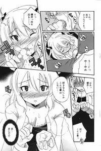 Manga Bangaichi 2007-11