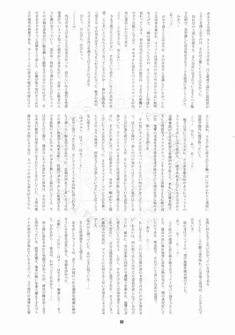 RE Omnibus 01
