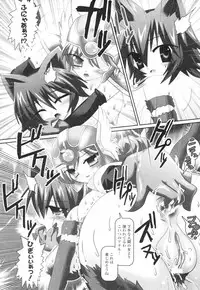 [Oyu no Kaori] Aquerous