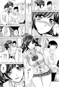 [Itaba Hiroshi] Kono Haru, Kanojo ga Dekimashita.