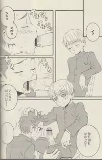 (C69) [5/4 (Faust)] Vapor