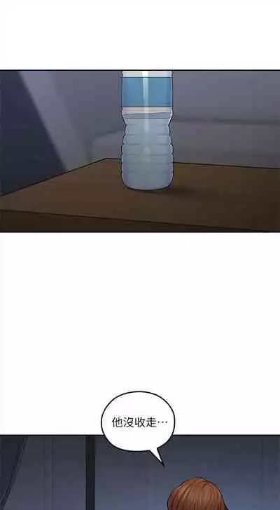 (週4)親愛的大叔 1-33 中文翻譯(更新中)