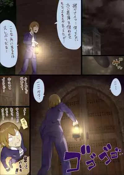 [Uru] master and maid (Ongoing)