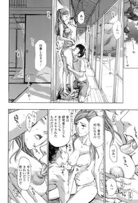 [Asagi Ryu] Onee-san to Aishiacchaou! - Let's Love with Your Sister