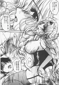 [Nyanko MIC] Seifuku no Ana - The Hole of a Uniform