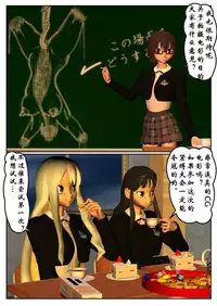 紧缚部(有条色狼汉化)