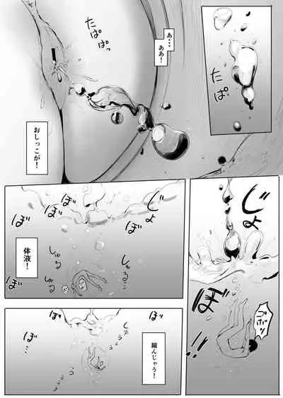 Shukushou Kousai 2 Jou + Chuu