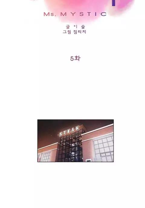 Miss Mystic Ch.1-31