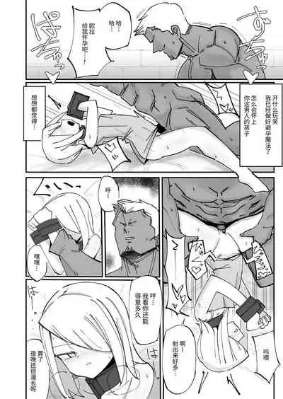 爽精英分身美少女因为一根肉棒踏上了浩劫的人生