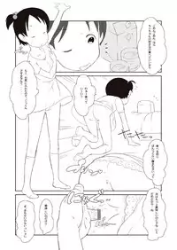 (C75) [Shinba Oolong Cha (Various)] Chii-chan no Oshare Erabi (Ichigo Mashimaro)