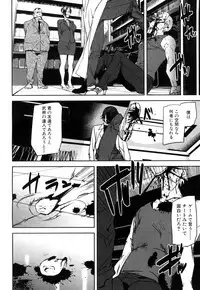 COMIC Mugen Tensei 2018-04 [Digital]