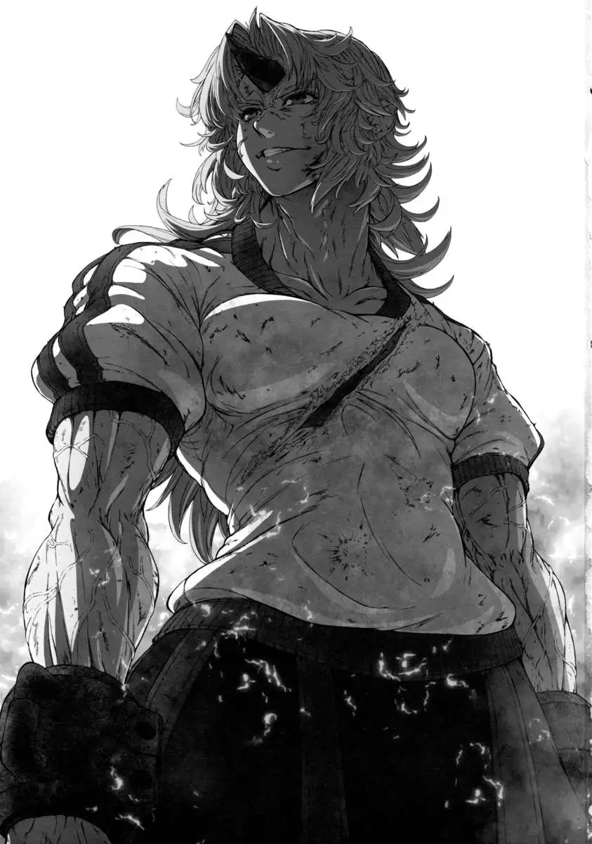 KILL GEPPU COMPLETE