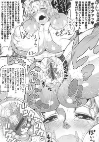 [Deep Valley] Deep Impact