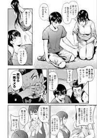 [Kurofood] Zettai Kurokami Kanojo [Digital]