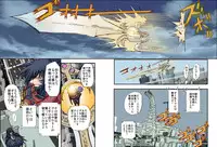 [Global One (MARO)] Shalader Second 20 - Suisei Daikessen