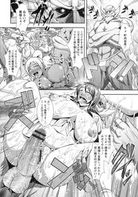 Kyouin Kangoku Kitan