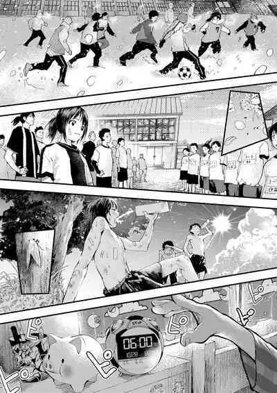 Shin'nyūsei wa niku benki! Bukatsu shōnen kanzen kōryaku | 新生是肉便器！社团少年完全攻略