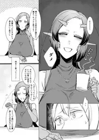 [Nanbou Hitogakushiki (Nakamura Regura)] Niji no Ori [Digital]