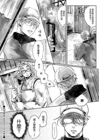 小阳春时灰尘盛开 01