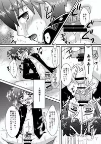 [Happydrop (Minase Sizuku)] Boku wa Migawari Manager 04 [Digital]