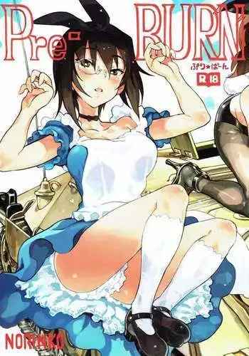 カタスケ先生の異常な愛情