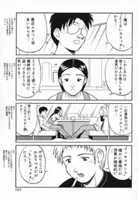 [ToWeR] Aokan Tengoku