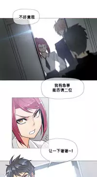 HouseHold Affairs 【卞赤鲤个人汉化】1~34话（持续更新中）