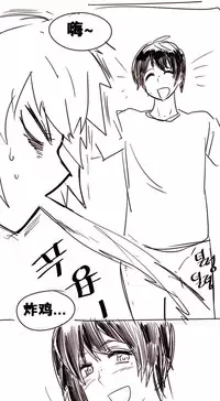 HouseHold Affairs 【卞赤鲤个人汉化】1~32话（持续更新中）