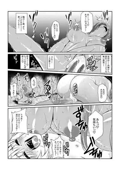[Fuwa Fuwa Pinkchan] Tales Of DarkSide ~Seirei~ (Tales of Series)
